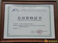 现货招商大连再生资源华北运营中心