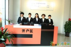 大贵所沥青白银操作 招商加盟