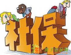 非深户如何续交个人社保 深圳哪里代办社保 深圳社保挂靠