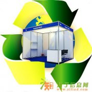 2017美国洛杉矶国际纺织及服装展