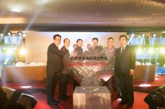 西部贵金属招商