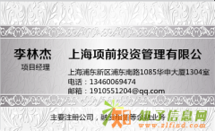 股权投资基金公司进行转让