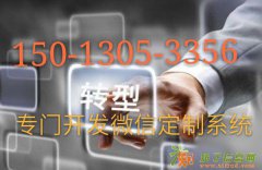 玫瑰商城模式APP开发