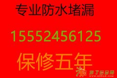 专修别人修不好的疑难杂症