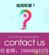 淘宝开店店铺装修美工客服