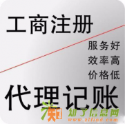 龙岗区公司注册变更地址