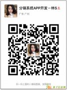 开发掌尚农夫系统平台