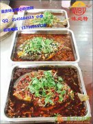 重庆特色万州烤鱼培训 万州烤鱼底料配方 纸包鱼 石锅鱼培训