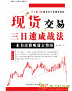 11月非农带给市场什么