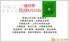 深圳大额验资专业可靠，大额度垫资，2亿增资