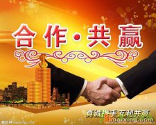 920 现货原油投资 大连再生资源招商