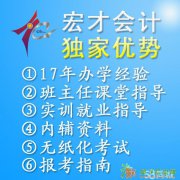 宏才学校平面设计开始招生，周末班开课啦