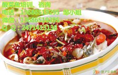 酸菜鱼培训/重庆酸菜鱼的做法/酸菜鱼加盟