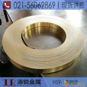 厂家直销|H62黄铜带|H65黄铜带|H68黄铜带|H70黄