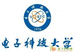 电子科技大学网络教育学院2016年秋季招生简章