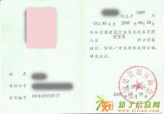 安全员培训 安全员培训班 罗湖安全员培训学校