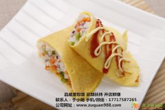 上海有蛋包饭加盟店吗？品威特色蛋包饭联盟加盟