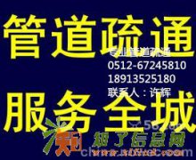 苏州专业清理化粪池污水池窨井池塘清淤清理隔油池承包 工程