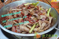 正宗古镇鸡杂培训 古镇鸡杂的做法 四川干锅 烧鸡公培训