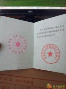 陕西省2017年中级化工工程师职称评审报名时间