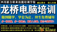 成都新都家具设计实战培训，CAD定制家具设计培训学校