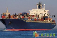 广州国内海运、船运、内贸集装箱水运