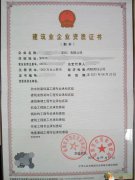 代理申请深圳建筑资质和安全生产许可证，两者有什么关系