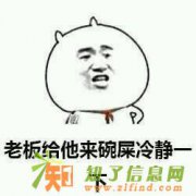 海淀50万科技公司转让 北京一般纳税人科技公司转让