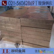 添锐直销|H62黄铜板|H65黄铜板|H68黄铜板|H80黄