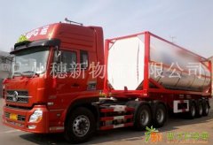 广州专业危险品运输