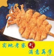 火爆火爆轰炸大鱿鱼培训火热报名