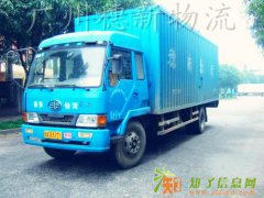 承接珠三角及全国各地整车调度业务