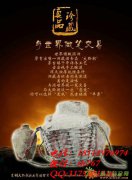 茅台洞藏老坛酒