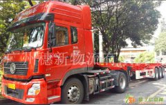 广州至全国危险品运输