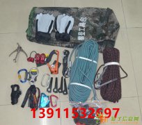 北京攀登工具包