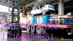 广州到东丽区物流搬家公司