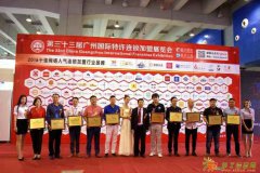 2017年2月专业招商加盟展在广州富众展览