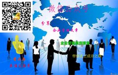 金德招商 招公司代理 经济会员