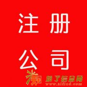海淀16年10万元艺术培训公司转让