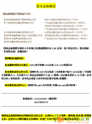 大贵所会员单位石化一号