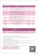 供应宁波地区各大电台广告