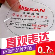 郑州定制不干胶标签，就上喷绘与印刷