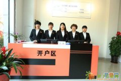 大交所现货为你投资行业打造好平台