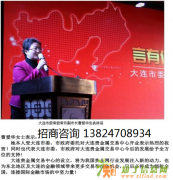 大连贵金属上微盘