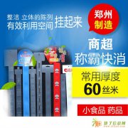 做郑州挂条，上喷绘与印刷