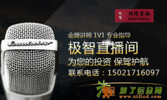 炒现货白银风险大吗新手可以炒黄金吗