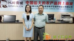 长沙沁坤大宗招会员单位