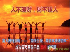 特朗普要靠挖油拯救美国经济兴蜀大宗交易招商