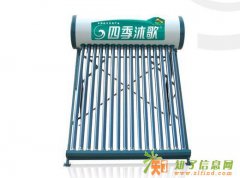 南昌四季沐歌太阳能维修