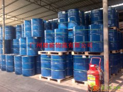 危险品出口怎么报关